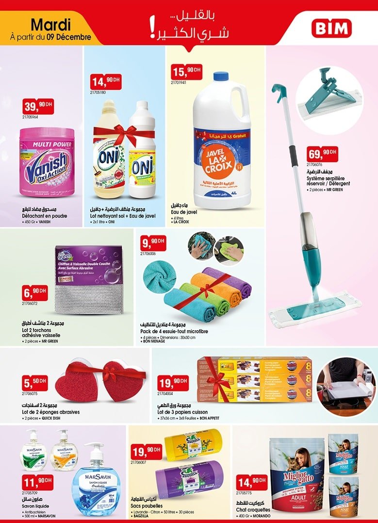 Catalogue BIM 9 décembre 2025